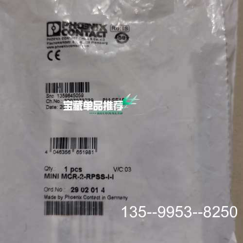 原装正品隔离器2902014价格详谈