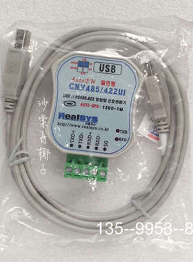 原装正品Realsys CNV485/422UI CNV485422价格详谈