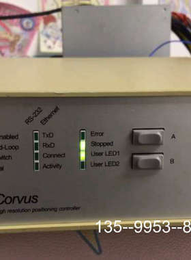 议价MW Corvus乌鸦.高分辨率定位控制器 运动控制器 详谈