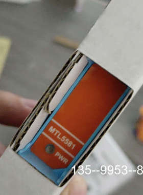 议价MTL5581 英国 MTL5581就一个详谈