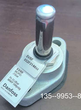 议价丹佛斯法兰阀EVRF NC 032F314632，一只，详谈