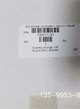 原装正品沃特世毛细管700011241，，价格详谈