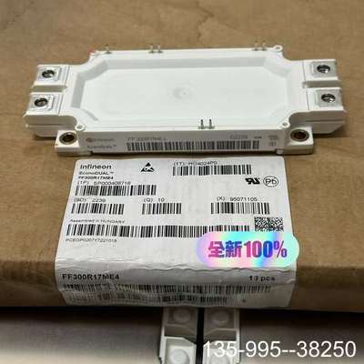 原装正品FF300R17ME4英飞凌原装300A1700V价格详谈