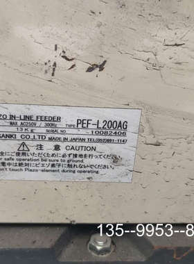 议价SANKl产机震动盘，直线震动器配件详谈