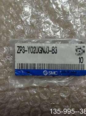 原装正品SMCZP3-Y02UGNJ3-B3  一价格详谈