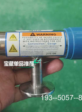 议价mks真空计275196压力计，，，gran详谈