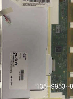 议价LG10.4 寸显示屏LB104S01TL01 LB10详谈