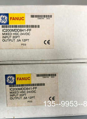 原装正品IC200MDD841-FFGE 价格详谈