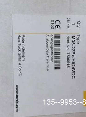 原装正品TURCKIM35-22EX-HI/24VDC模拟量隔价格详谈
