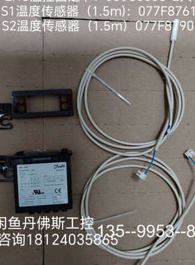 议价温控器:ERC112D,080G34921只详谈