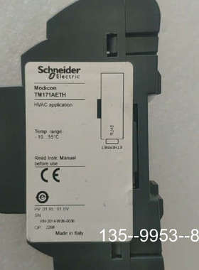 议价TM171ARS485   TM171AETH详谈