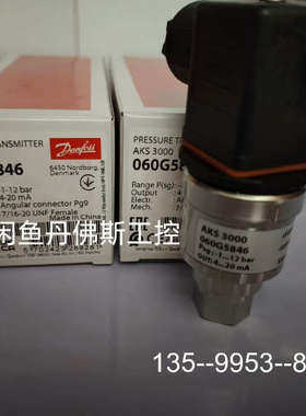 议价AKS 3000,060G5846, 详谈