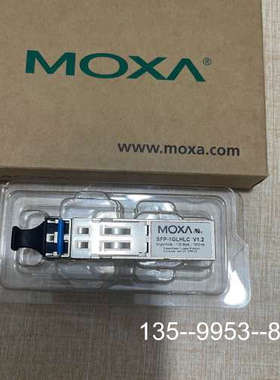议价MOXA摩莎光纤模块 SFP-1GLHLC V1.2，台详谈
