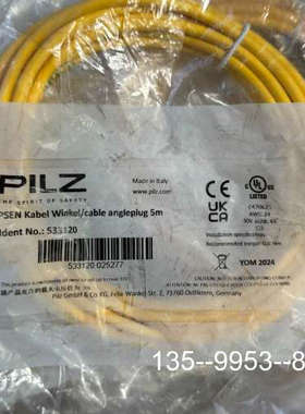 原装正品533120 皮尔兹pliz安全链接线缆 原装  售价格详谈