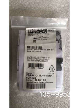 原装正品  1608074 VS-PPC-C2-MSTB价格详谈