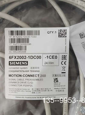 议价6FX2002-1DC00-1CE0电缆，详谈