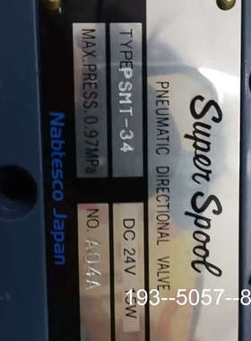 议价Nabtesco Japan PSMT-34，DC24V15详谈