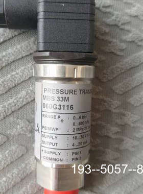 议价WARTSILA传感器MBS33M，060G3116详谈