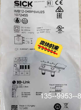 原装正品原装正品IMB12-04BPSVU2S订货号107245价格详谈