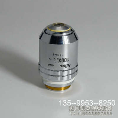 原装正品尼康 CF PLAN APO 100X/0.95全复消色差价格详谈