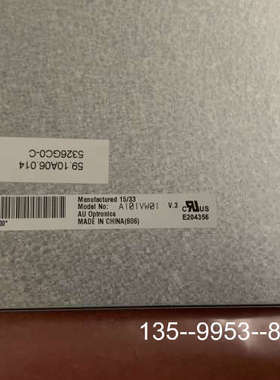 议价友达AUO10.1寸A101VW01 V.3 V3液晶屏A1详谈
