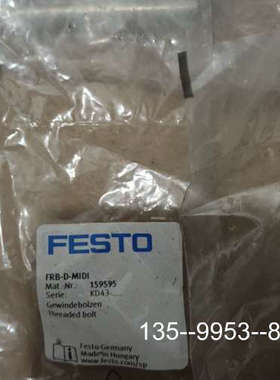 原装正品FESTO 费斯托螺栓 FRB－D－MIDI  159595价格详谈