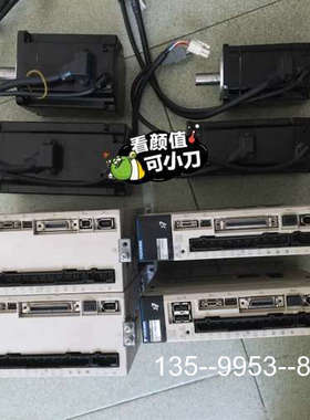 原装正品伺服，七系750W，400W各种型号都价格时价，需价格详谈