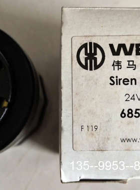 原装正品伟马  24V AC/DC  68580975  国产价格详谈