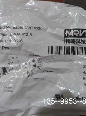 原装正品原装天津精奇连接器EWAF412-8  6件，M价格详谈