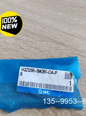 原装正品SMC电磁阀VQZ125R-5MOB1-C4-PR价格详谈