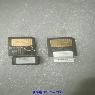 原装正品SmartMedia卡 MEM1013   32MB议价购买