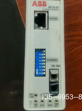 原装正品NETA-01  价格详谈