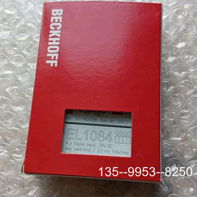 议价倍福模块 EL1084 ，详谈