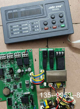 议价安可信AEC2303a气体报警系统主板电源板一套，看图，详谈