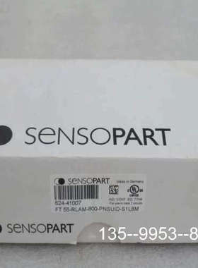 森萨帕特SENSOPART传感器 FT55-RLAM-8详谈