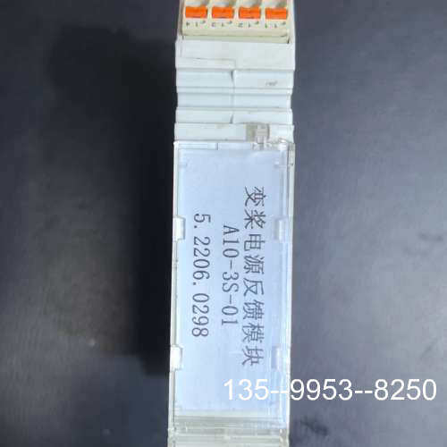原装正品变桨电源反馈模块    A10-3S-01  5.2206.价格详谈