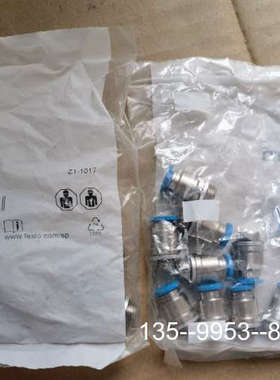 原装正品186107   型号：QS-G1/8-6-I   FEST价格详谈