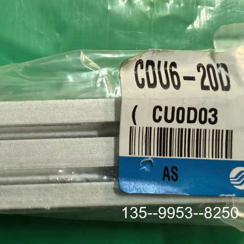原装正品SMC CDU6-20D气缸，型号CU0D03，正品价格详谈