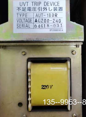 议价2-2-3 UVT AUT-1BDR AC200-240V详谈