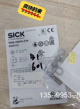 原装正品SICK传感器IM08-1B5PS-ZTK 6020112全价格详谈
