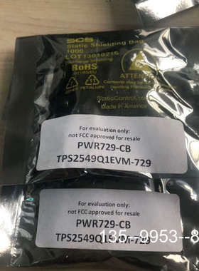 议价TPS2549Q1EVMTPS2549Q1EVM 议价详谈
