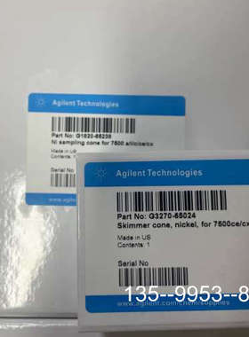 原装正品G3270-65024镍截取锥-ICPMS 7500耗价格详谈