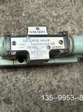 议价NAKAKITA电磁阀，型号NS692N-6-ACB-50，详谈