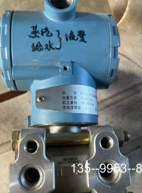 原装正品双虹压力变送器，型号SH-3051DPSS2M3B3C2价格详谈