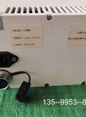 原装正品MV-CL042-91GM相机     PL模块价格详谈