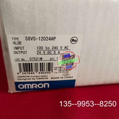 议价开关电源S8VS-12024AP，输详谈