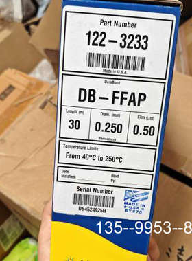 原装正品 DB-FFAP 气相色谱柱，型号122-3233，3价格详谈