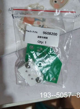 议价哈希CODmaxII湿度传感器9608200.，哈希详谈