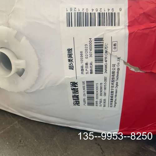 议价海康超五类室外网线DS-1LN5E-S/E，国标无氧铜3详谈