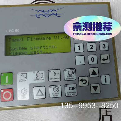 议价AIfaLavaI阿法拉伐+EPC60面板，新，85成，详谈